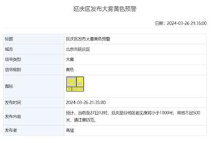 江南体育app下载安装苹果手机截图2